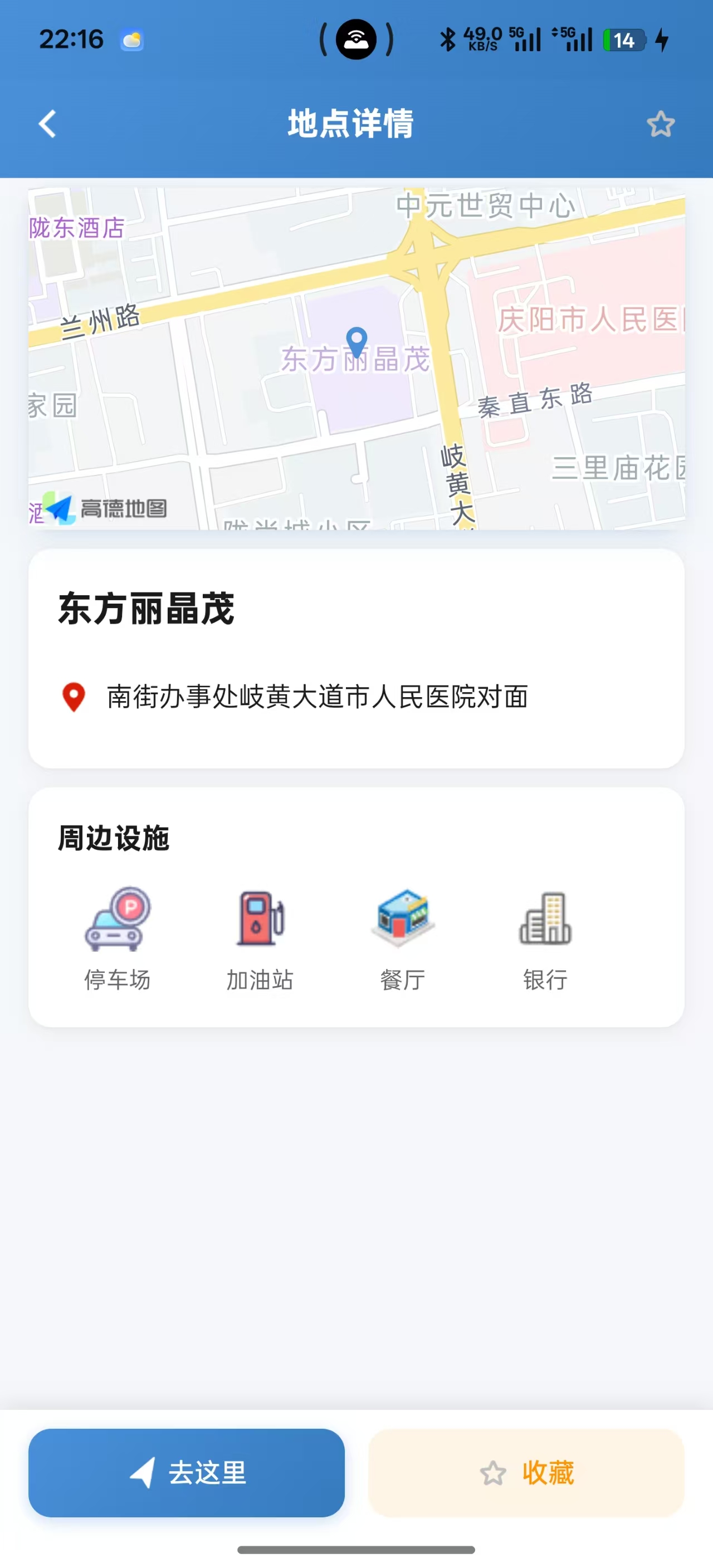 详情
